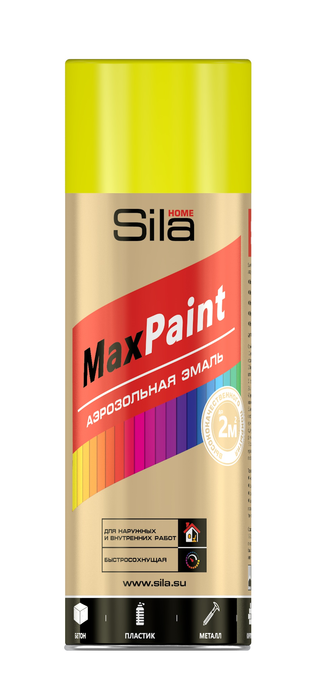 Аэрозольная краска Sila HOME Max Paint глянцевая желтая